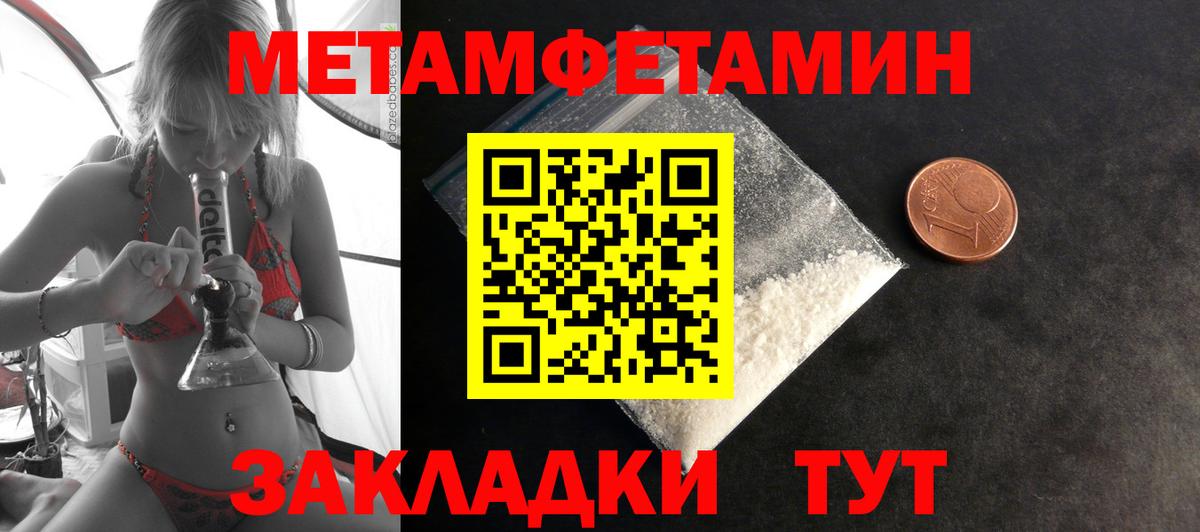 АМФЕТАМИН Premium  АМФ  Йошкар-Ола  Вход с VPN 