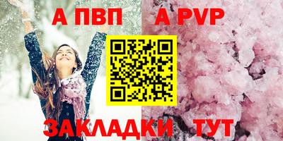 COCAINE Гатчина