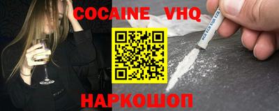 мяу мяу кристалл Гагарин