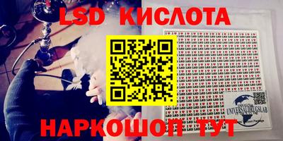 мяу мяу кристалл Гагарин