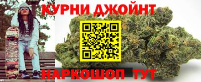 мяу мяу кристалл Гагарин