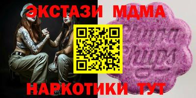 метадон Гай