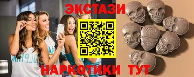 мяу мяу кристалл Гагарин