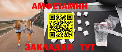 мяу мяу кристалл Гагарин