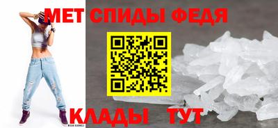мяу мяу кристалл Гагарин