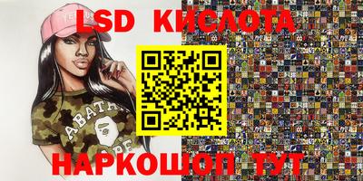 мяу мяу кристалл Гагарин