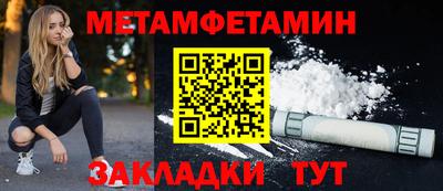 метадон Гай