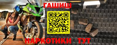 мяу мяу кристалл Гагарин