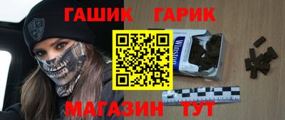 мяу мяу кристалл Гагарин