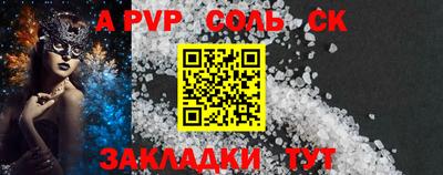 метадон Гай
