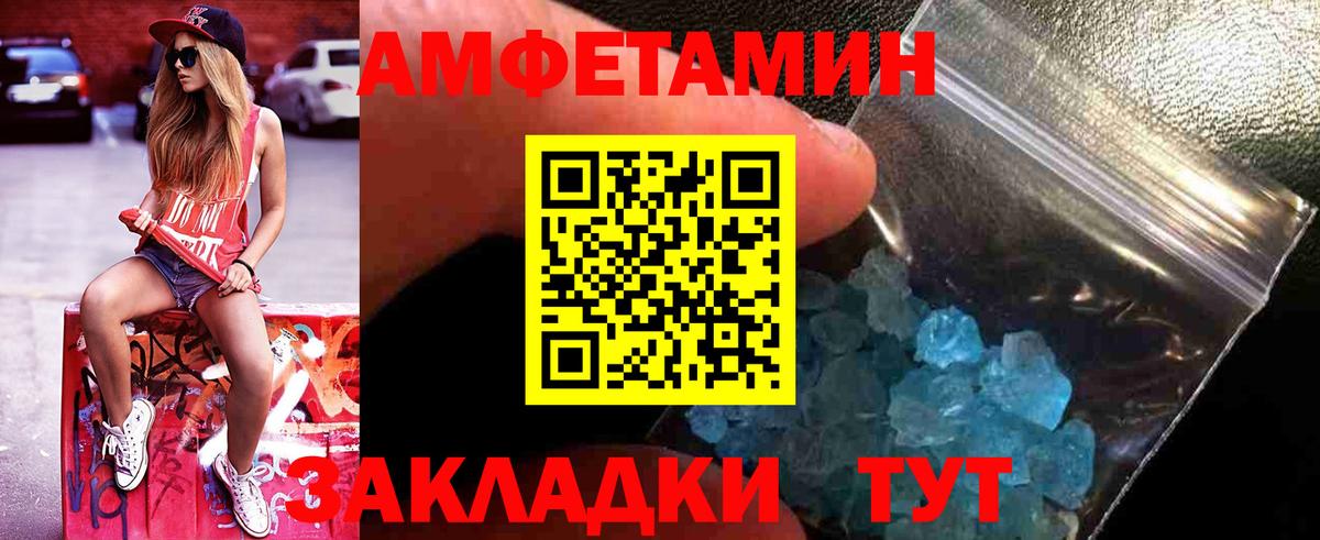 Первитин винт Йошкар-Ола