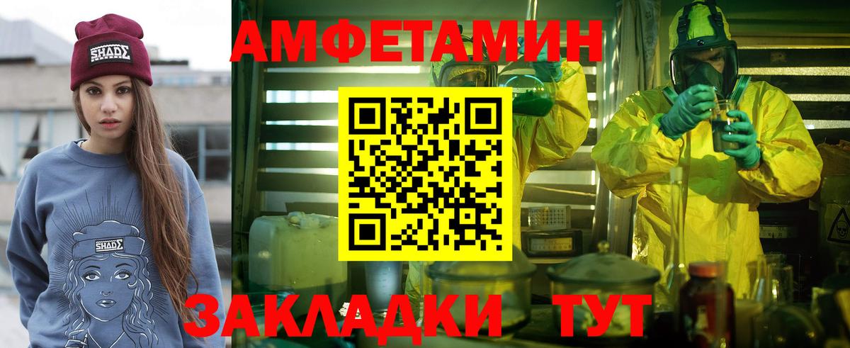 Йошкар-Ола  Первитин кристалл  Вход с VPN 