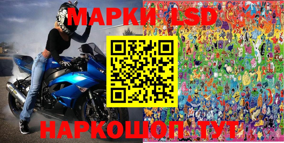 Марки NBOMe  Вход с VPN  Йошкар-Ола  Марки 25I-NBOMe 1,8мг 