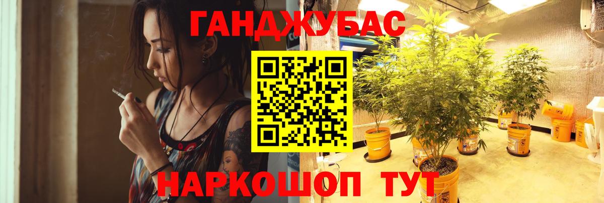 Каннабис тримм Йошкар-Ола